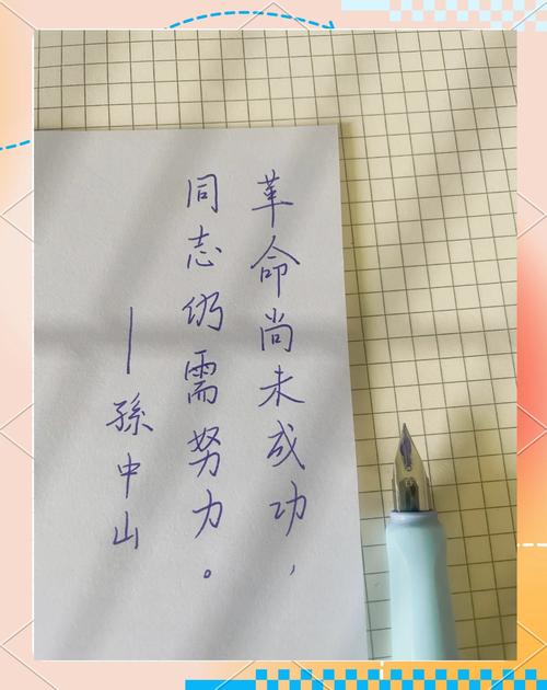 好好学习的名言警句-图3 好好学习的名言警句-图3