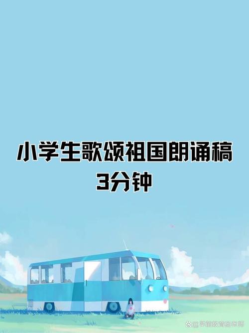 3分钟左右的诗歌朗诵，3分钟左右的诗歌朗诵大全-图2