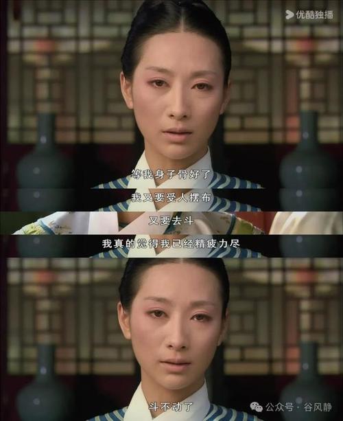 甄嬛传名言背后藏着多少深宫谋略?-图1 甄嬛传名言背后藏着多少深宫谋略?-图1