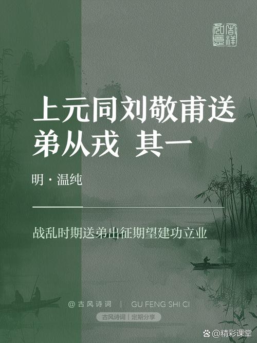 上元诗歌承载着怎样的千年诗意?-图1 上元诗歌承载着怎样的千年诗意?-图1