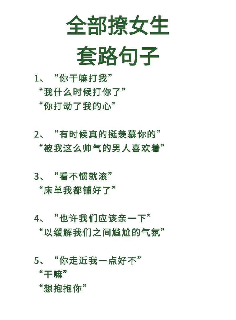 套路名言,究竟在套路谁?-图2 套路名言,究竟在套路谁?-图2