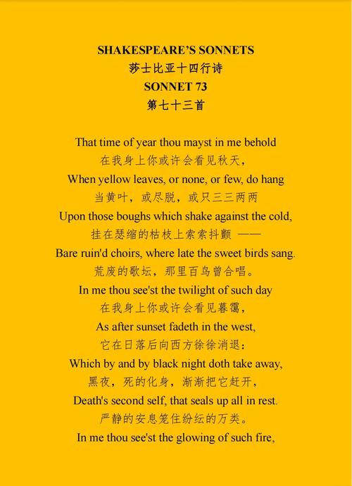 英文短诗经典,为何能穿越时空打动人心?-图1 英文短诗经典,为何能穿越时空打动人心?-图1