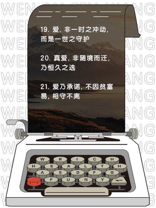 爱的名言大全,爱的名言大全短句-图3 爱的名言大全,爱的名言大全短句-图3