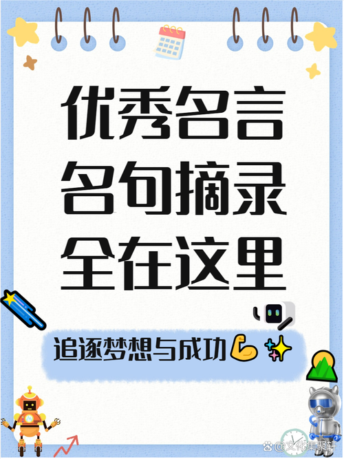 呼唤名言,呼唤的名言-图3 呼唤名言,呼唤的名言-图3