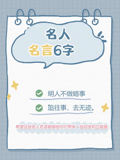 呼唤名言,呼唤的名言-图2 呼唤名言,呼唤的名言-图2