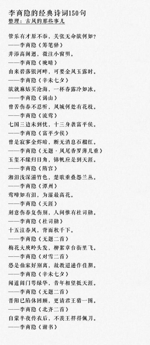 好的诗歌大全,好的诗歌大全摘抄-图2 好的诗歌大全,好的诗歌大全摘抄-图2