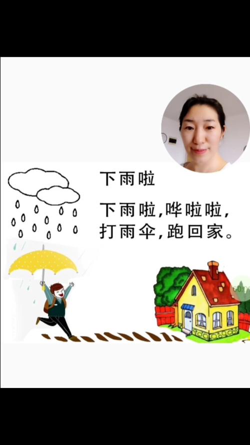下雨啦诗歌,下雨啦诗歌朗诵-图1 下雨啦诗歌,下雨啦诗歌朗诵-图1