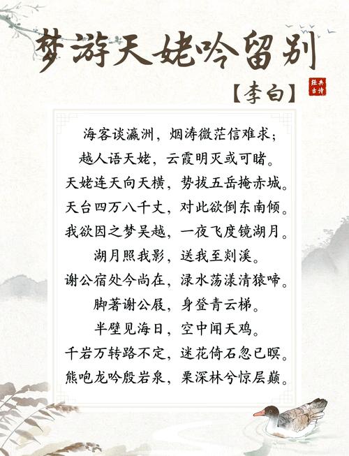 可期的诗歌，可期的诗词-图3