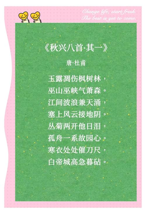 风景入诗，如何凝练永恒之美？-图2