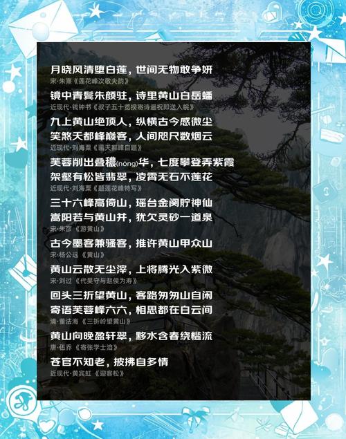 风景入诗，如何凝练永恒之美？-图3