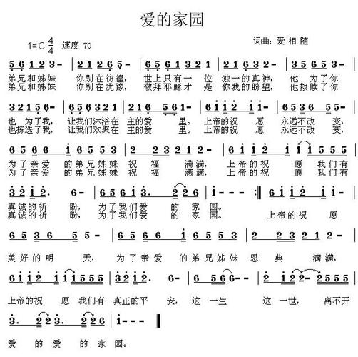 爱家园的诗歌藏着怎样的家国情怀?-图1 爱家园的诗歌藏着怎样的家国情怀?-图1