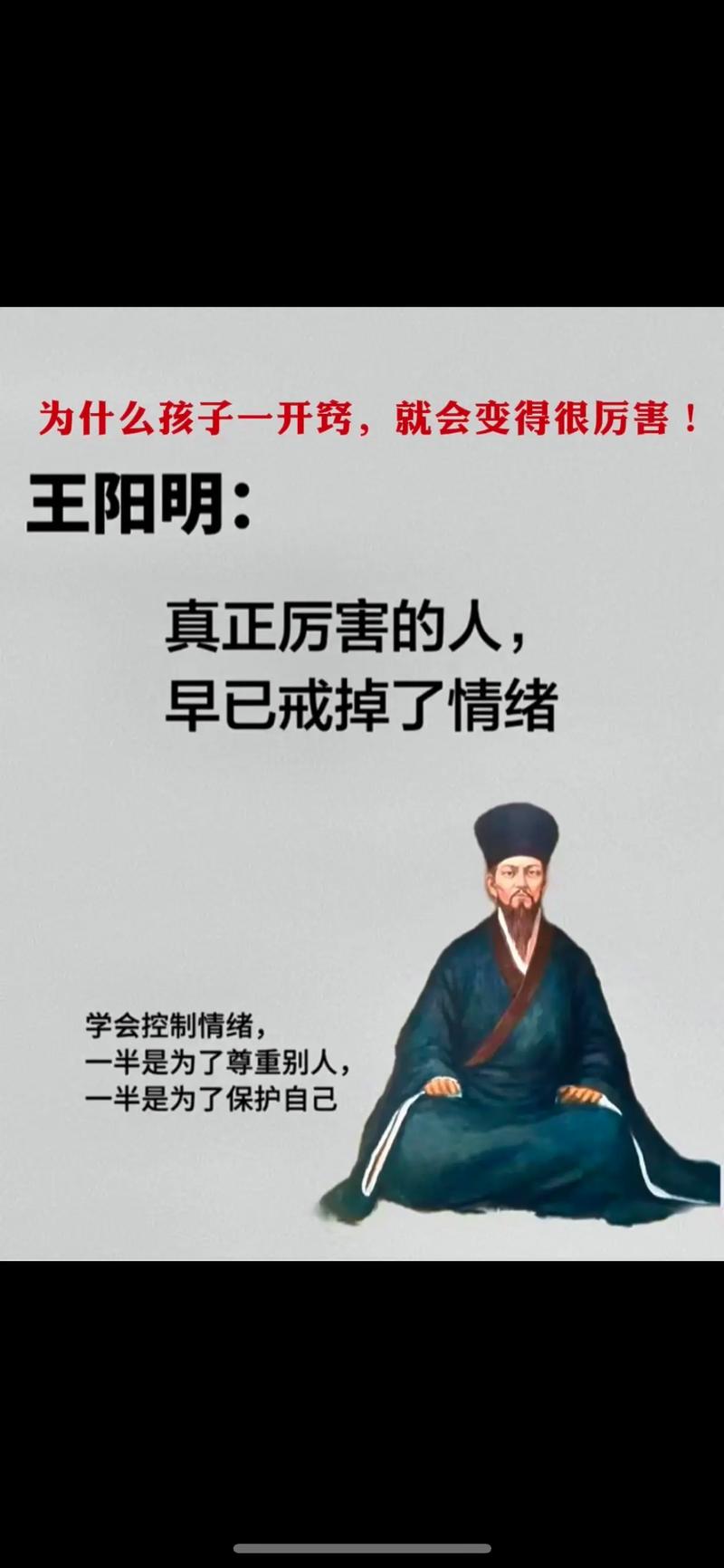 欲成大事者名言警句,欲成大事者名言警句有哪些-图2 欲成大事者名言警句,欲成大事者名言警句有哪些-图2