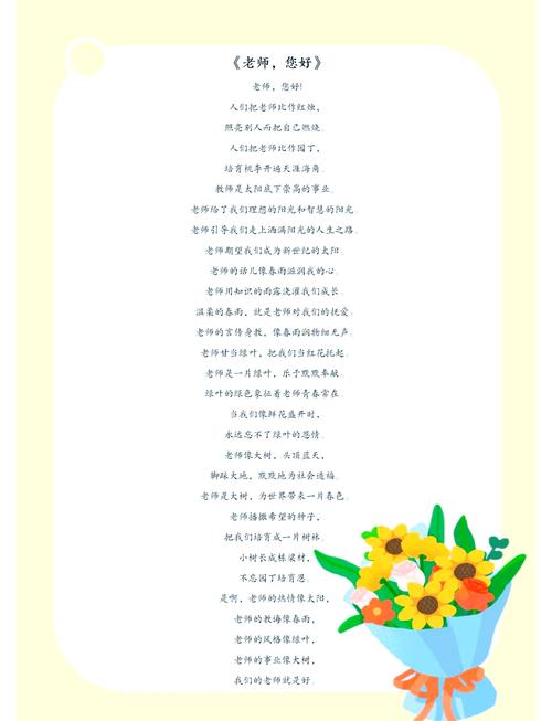 诗歌朗诵感谢视频，藏着哪些温暖故事？-图1