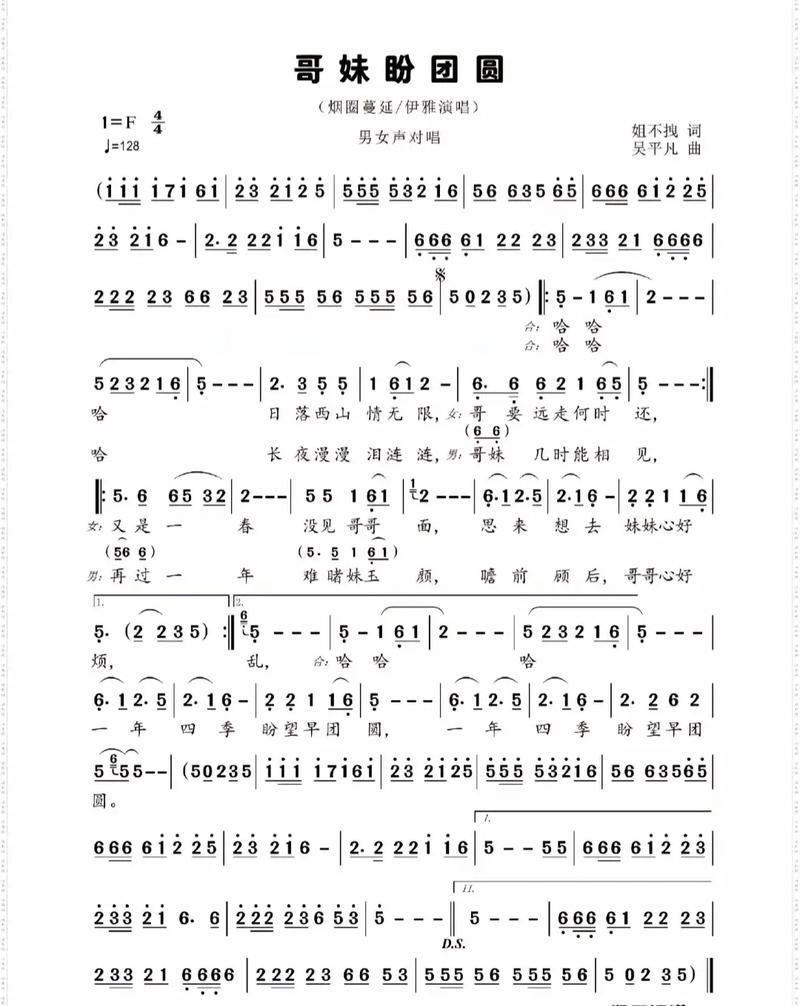 兄妹 诗歌,兄妹诗歌名篇-图1 兄妹 诗歌,兄妹诗歌名篇-图1