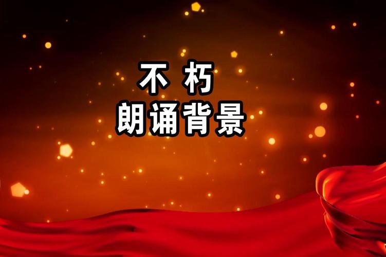 诗歌朗诵 音乐,诗歌朗诵音乐背景纯音乐-图1 诗歌朗诵 音乐,诗歌朗诵音乐背景纯音乐-图1