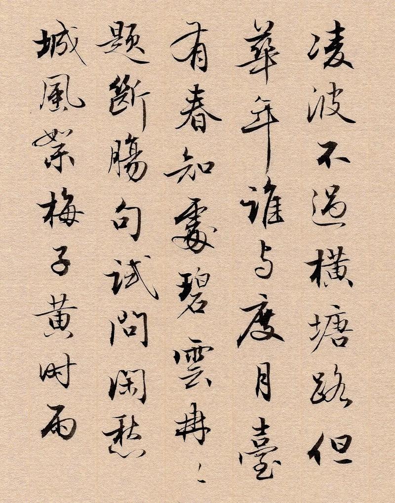 贺铸 诗歌,贺铸诗歌风格-图2 贺铸 诗歌,贺铸诗歌风格-图2