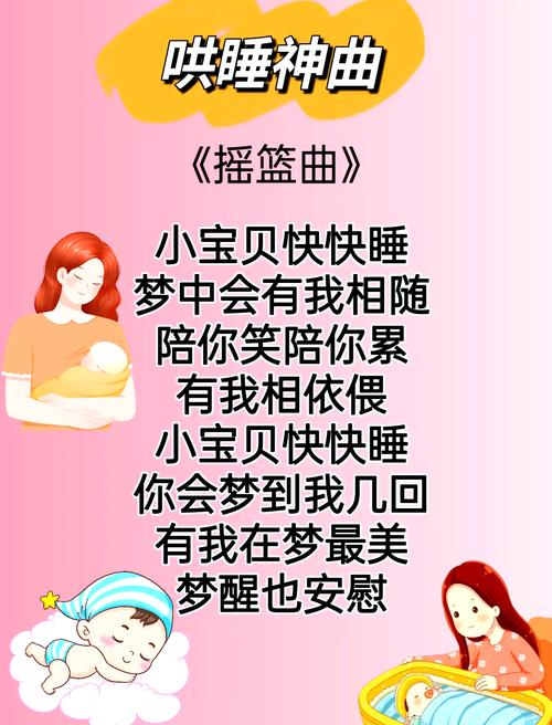 关于摇篮的诗歌,关于摇篮的诗歌创编-图2 关于摇篮的诗歌,关于摇篮的诗歌创编-图2