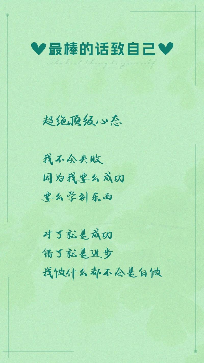 乐观积极的名言,乐观积极的名言有哪些-图1 乐观积极的名言,乐观积极的名言有哪些-图1