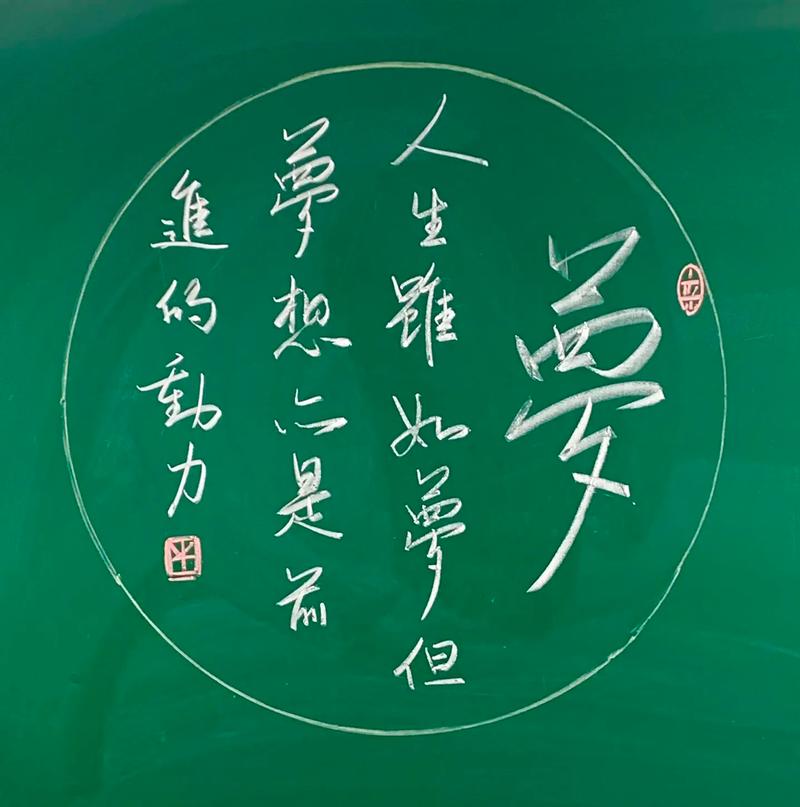 汉字名言里藏着怎样的智慧？-图1