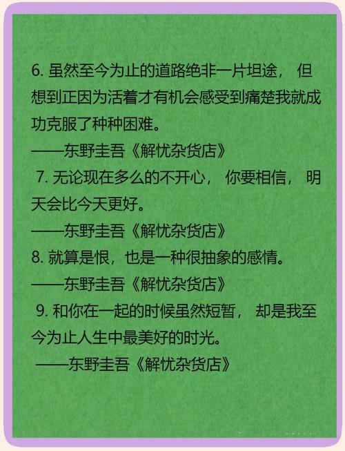 铃木大拙名言,铃木大拙名言 中日对照-图3 铃木大拙名言,铃木大拙名言 中日对照-图3