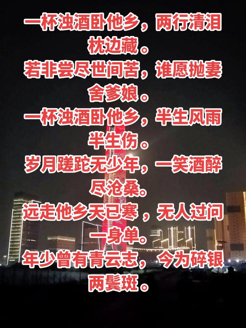 征婚诗歌,缘何成浪漫媒介?-图3 征婚诗歌,缘何成浪漫媒介?-图3