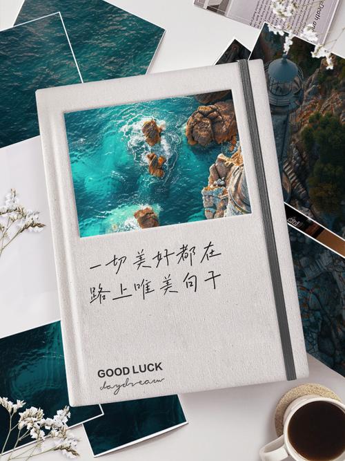 《在路上》名言,在路上》名言名句-图2 《在路上》名言,在路上》名言名句-图2