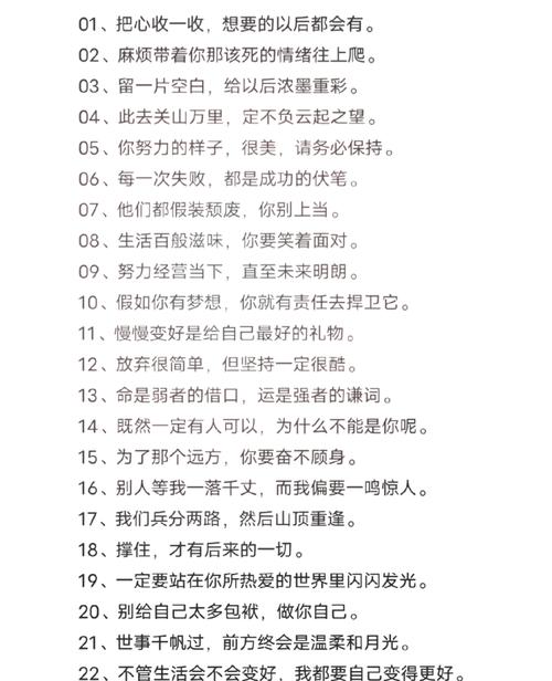 艺术的名人名言,艺术素养的名人名言-图2 艺术的名人名言,艺术素养的名人名言-图2