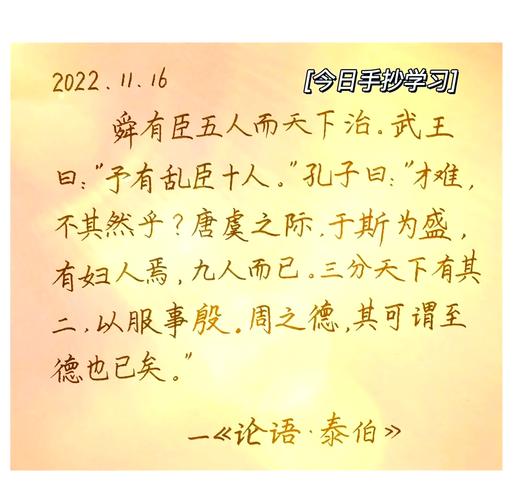 孔子的名言及解释,孔子的名言及解释三年级-图3 孔子的名言及解释,孔子的名言及解释三年级-图3