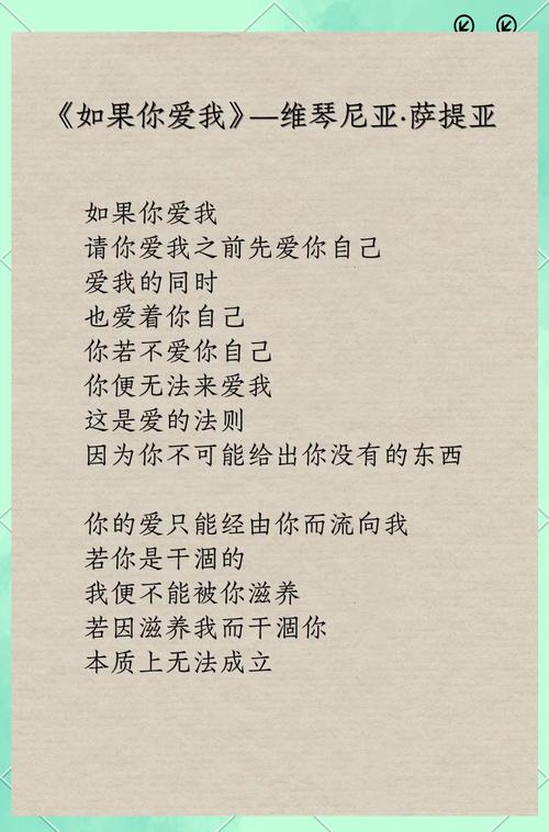 爱在现代诗里,藏着怎样的模样?-图2 爱在现代诗里,藏着怎样的模样?-图2