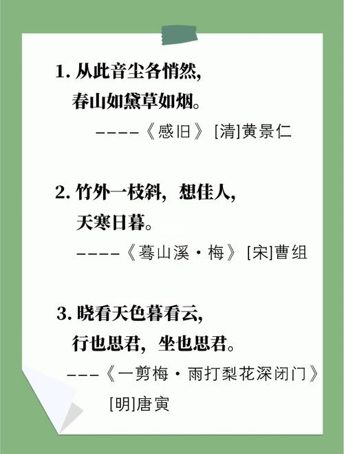 诗歌的巧妙,诗歌的妙处-图2 诗歌的巧妙,诗歌的妙处-图2