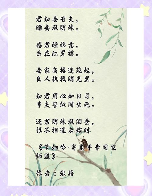 诗歌的巧妙,诗歌的妙处-图3 诗歌的巧妙,诗歌的妙处-图3