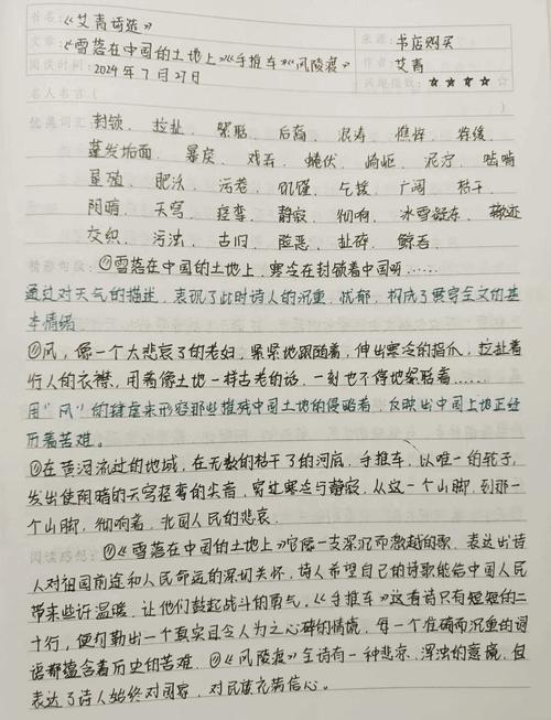 读书诗歌.大全,读书诗歌大全50字-图2 读书诗歌.大全,读书诗歌大全50字-图2