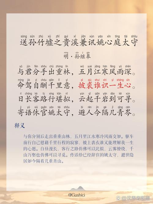 支硎诗歌,播放支诗-图1 支硎诗歌,播放支诗-图1