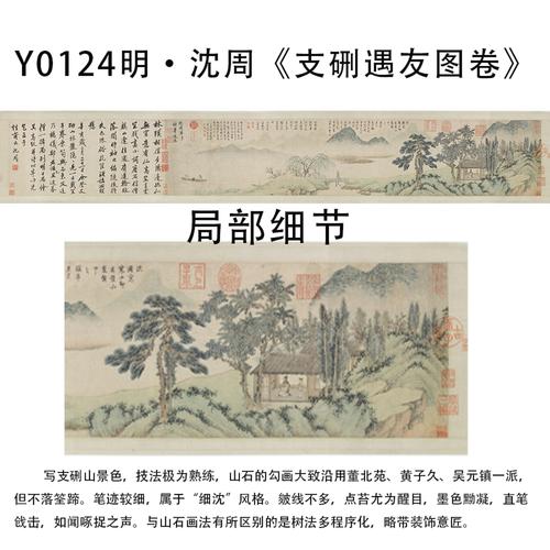 支硎诗歌,播放支诗-图3 支硎诗歌,播放支诗-图3