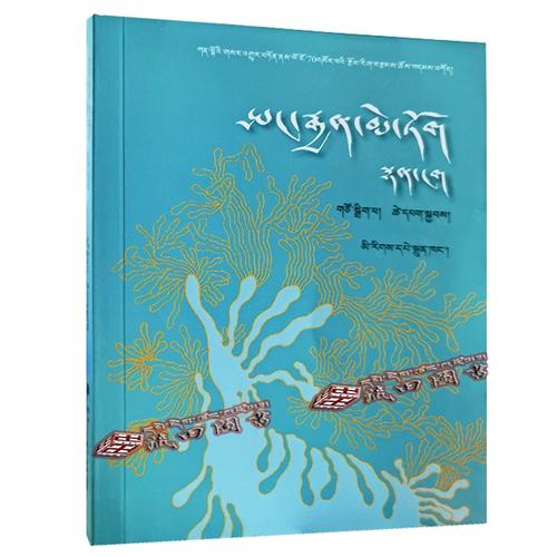 甘南诗歌,甘南诗歌作品-图2 甘南诗歌,甘南诗歌作品-图2