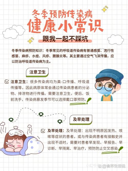 诗歌如何助力传染病预防？-图1