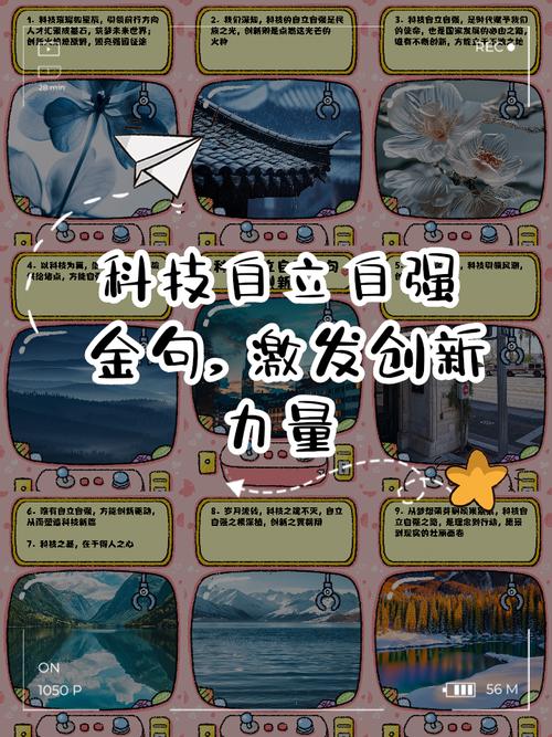 关于技术的名言警句,关于技术的名言警句有哪些-图2 关于技术的名言警句,关于技术的名言警句有哪些-图2