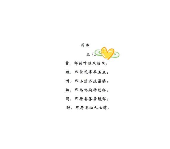 你从春天走来的诗,藏着怎样的故事?-图2 你从春天走来的诗,藏着怎样的故事?-图2