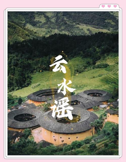 云水谣 诗歌，云水谣》-图1