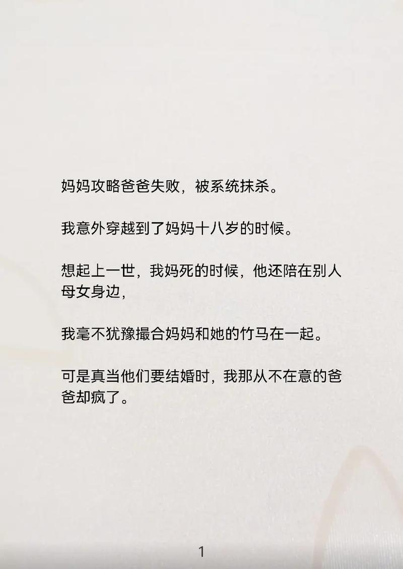 关于父亲或母亲的诗歌,关于父亲或母亲的诗歌有哪些-图2 关于父亲或母亲的诗歌,关于父亲或母亲的诗歌有哪些-图2