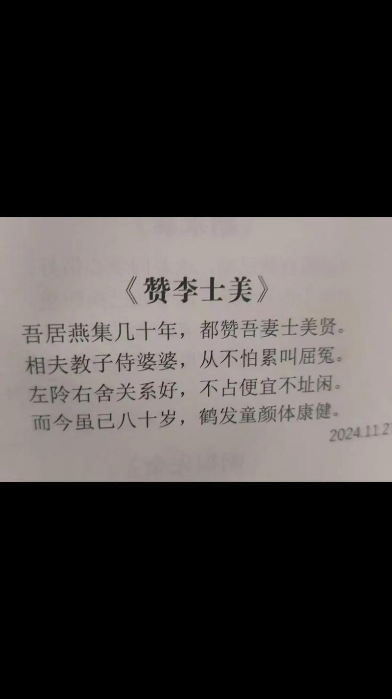 关于父亲或母亲的诗歌,关于父亲或母亲的诗歌有哪些-图3 关于父亲或母亲的诗歌,关于父亲或母亲的诗歌有哪些-图3