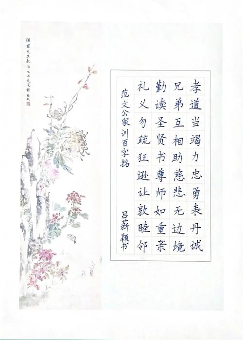 家训家规家风诗歌,如何传承千年智慧?-图3 家训家规家风诗歌,如何传承千年智慧?-图3