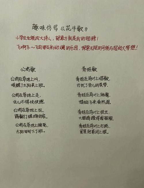 如何仿写现代诗歌,如何仿写现代诗歌作品-图1 如何仿写现代诗歌,如何仿写现代诗歌作品-图1