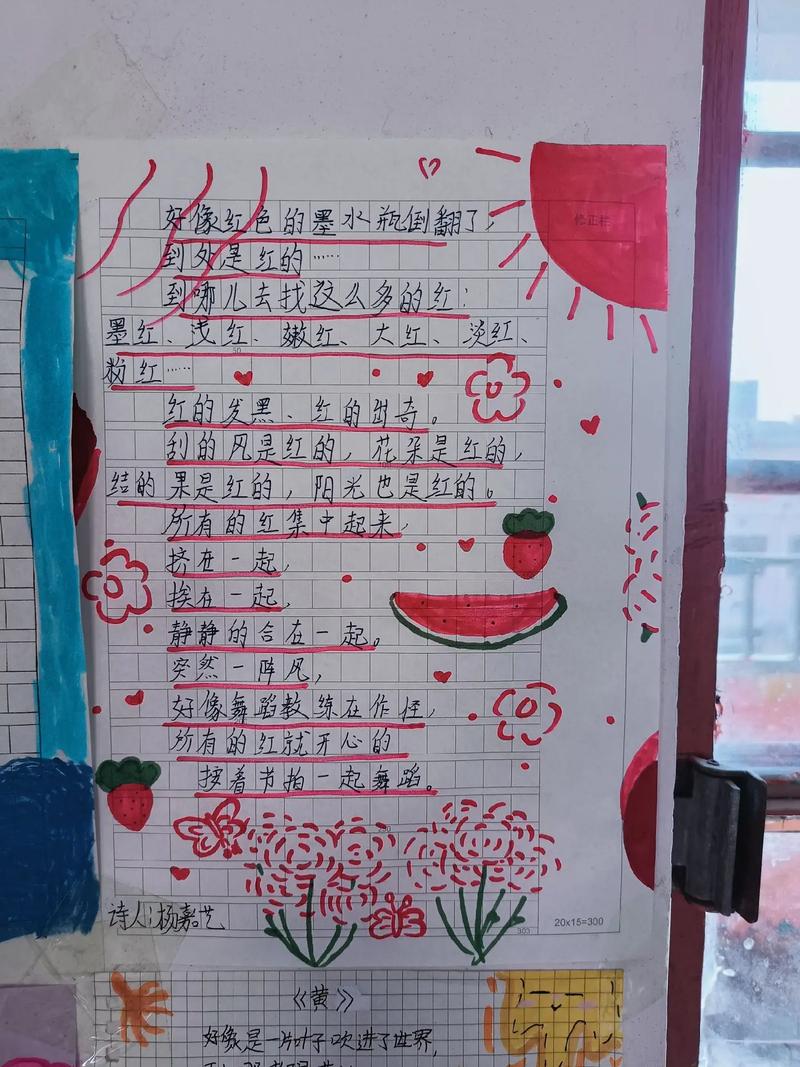 如何仿写现代诗歌,如何仿写现代诗歌作品-图3 如何仿写现代诗歌,如何仿写现代诗歌作品-图3