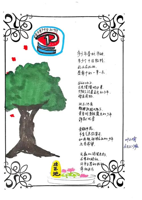 怎样评价诗歌，怎样评价诗歌作品-图3