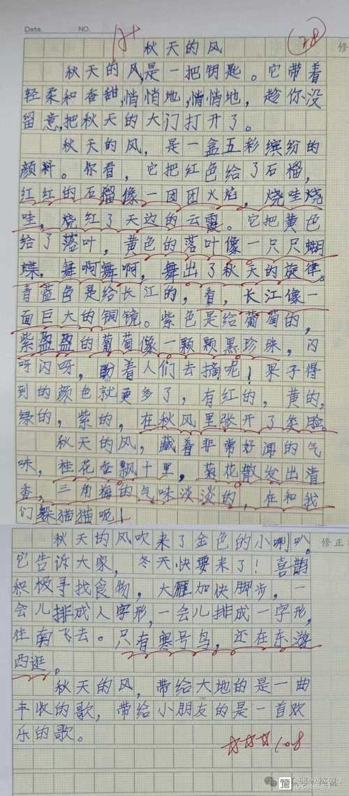 仿雨说诗歌,仿写雨说写诗-图3 仿雨说诗歌,仿写雨说写诗-图3