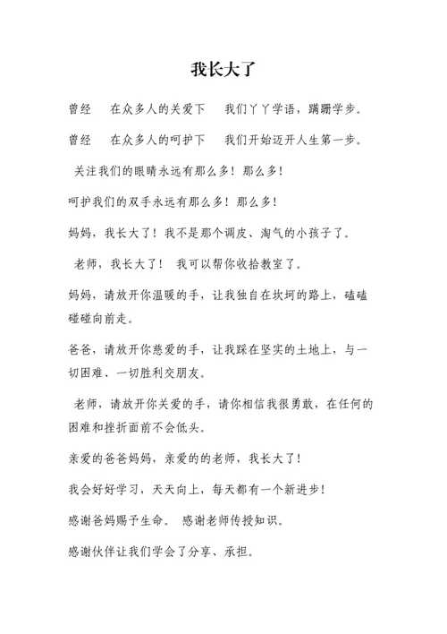 长 诗歌,长诗歌朗诵-图2 长 诗歌,长诗歌朗诵-图2