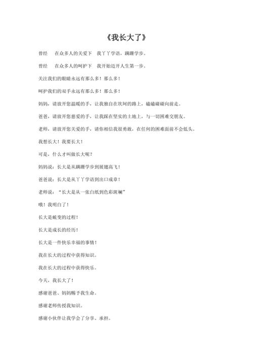 长 诗歌,长诗歌朗诵-图1 长 诗歌,长诗歌朗诵-图1