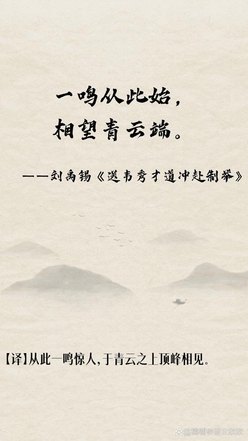 高考诗歌语言风格,高考诗歌语言风格有哪些-图3 高考诗歌语言风格,高考诗歌语言风格有哪些-图3