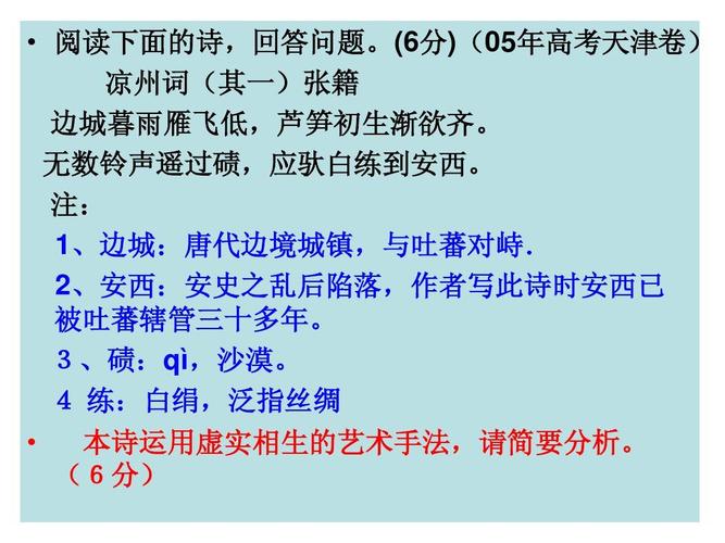 诗歌中虚实结合的作用,诗歌中虚实结合的作用有哪些-图1 诗歌中虚实结合的作用,诗歌中虚实结合的作用有哪些-图1